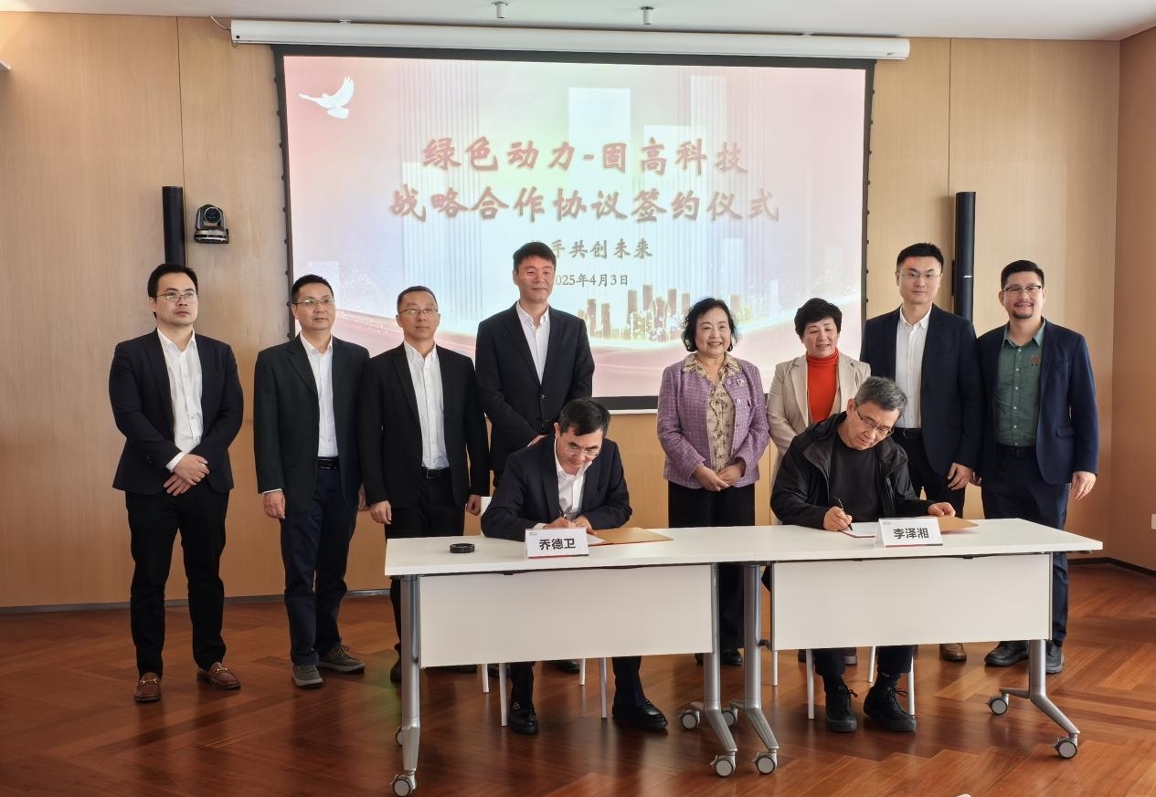 前沿技术赋能传统产业转型升级 必一运动官网与固高科技共育垃圾发电行业新质生产力