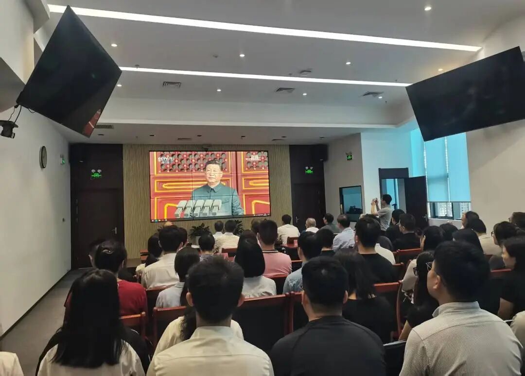 必一运动官网组织干部职工集中观看“纪念中国人民抗日战争暨世界反法西斯战争胜利80周年大会”现场直播