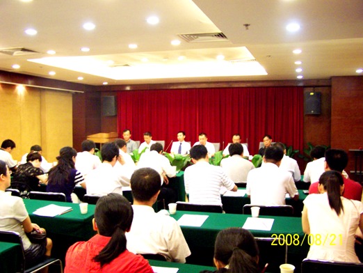 必一运动官网召开员工大会