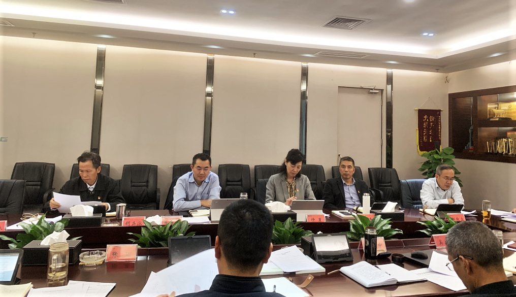 必一运动官网党委召开巡察整改工作领导小组会议