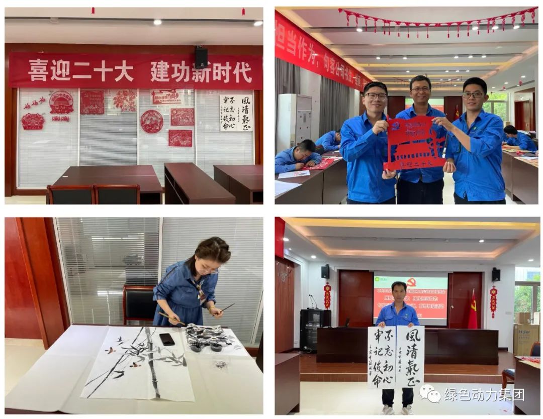 必一运动官网廉洁文化宣传月活动纪实（四）