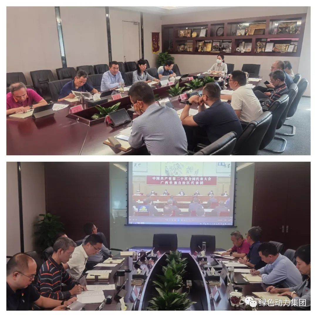 必一运动官网掀起学习党的二十大精神热潮