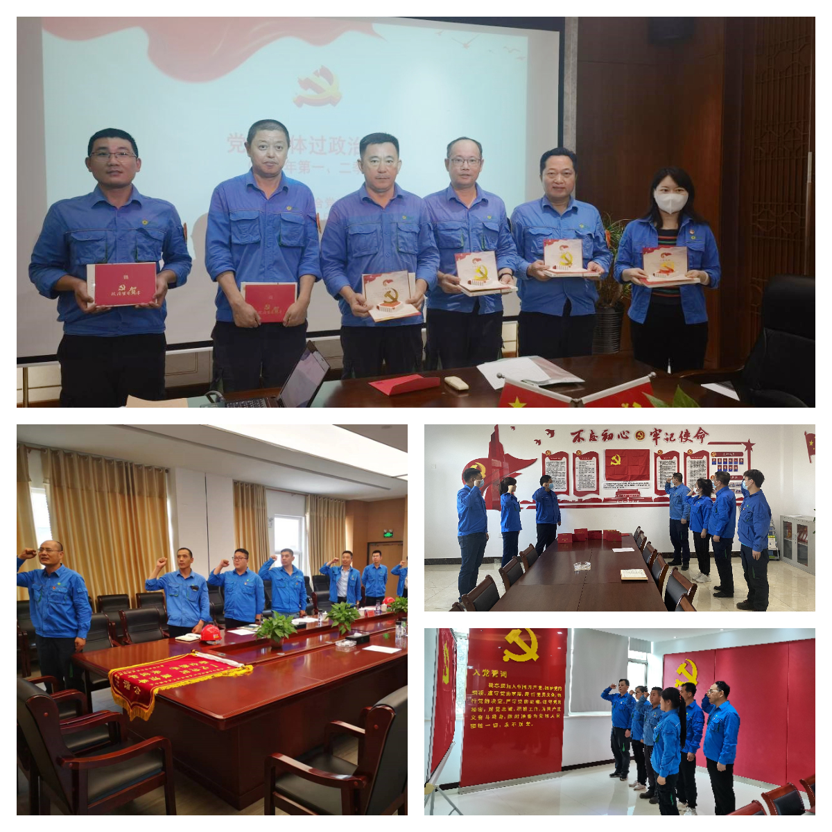 让党旗在生产一线高高飘扬--必一运动官网下属党支部开展庆祝建党101周年主题党日活动