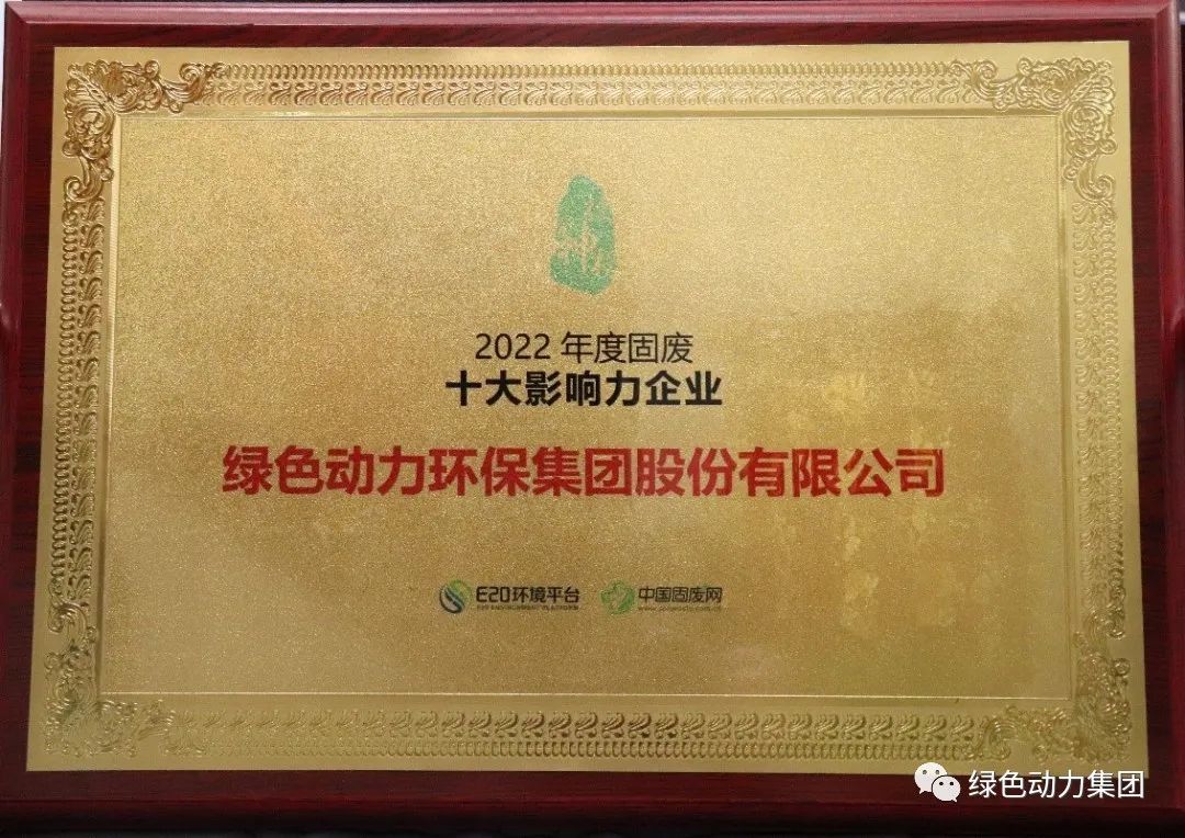 必一运动官网一季度斩获多项大奖，品牌形象再升级